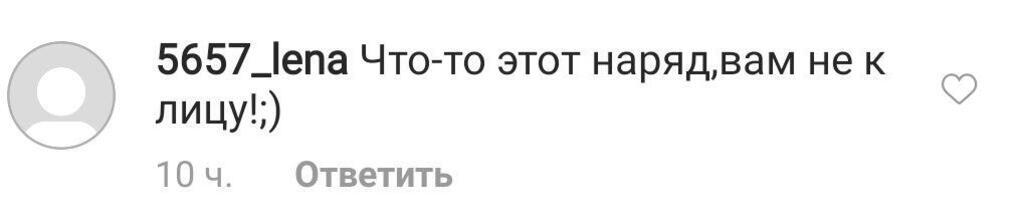 "З фільму жахів": Брежнєву розгромили через зовнішній вигляд. Фото