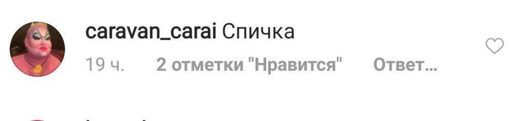 "Вообще не кормят?" Асмус разгромили из-за слишком худой фигуры. Фото