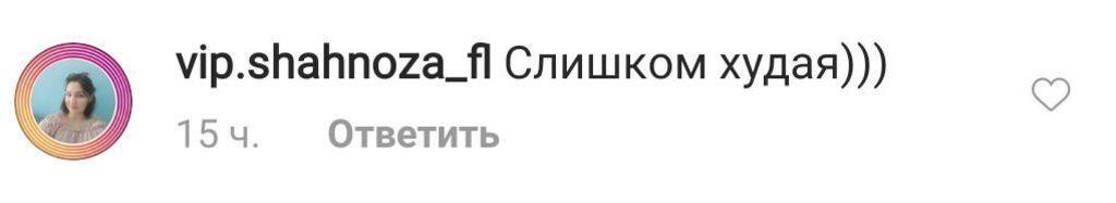 "Вообще не кормят?" Асмус разгромили из-за слишком худой фигуры. Фото