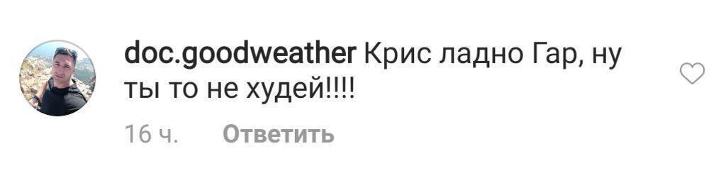 "Вообще не кормят?" Асмус разгромили из-за слишком худой фигуры. Фото