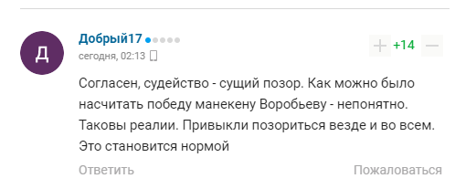 Непереможний російський боксер був побитий українцем за понти перед боєм