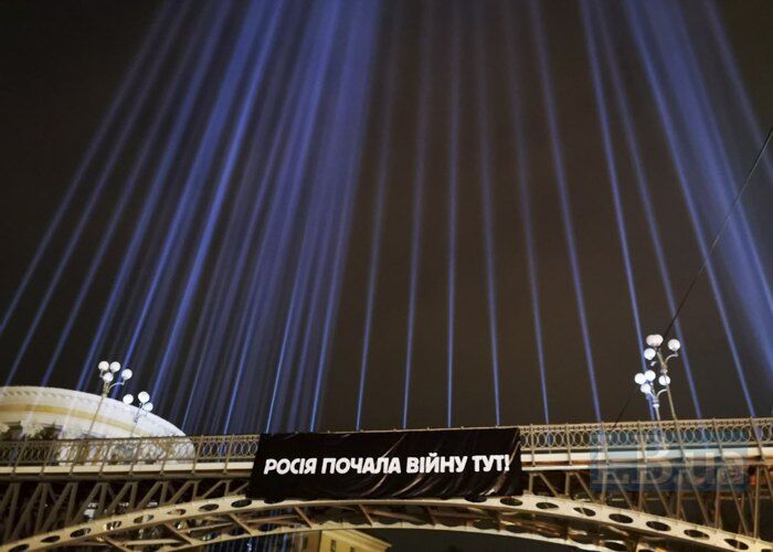 День Небесної Сотні: у Києві вшанували пам'ять Героїв