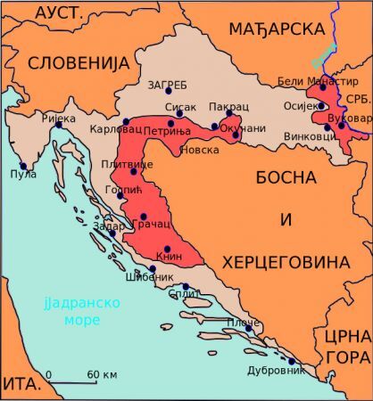 Сербская Краина (выделено красным)