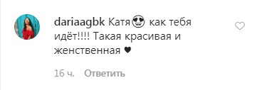 "Невже я наречена!" Молода обраниця Павліка похвалилася фото у весільній сукні