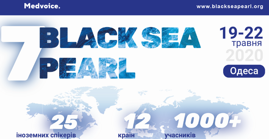 Флагман Medvoice - Международный конгресс анестезиологов Black Sea Pearl 2020