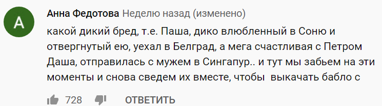 "Что вы сняли?!" Почему спин-офф "Отель Элеон" разнесли до премьеры