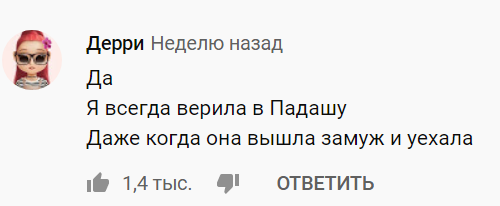 "Що ви зняли?!" Чому спін-офф "Отеля Елеон" рознесли до прем'єри