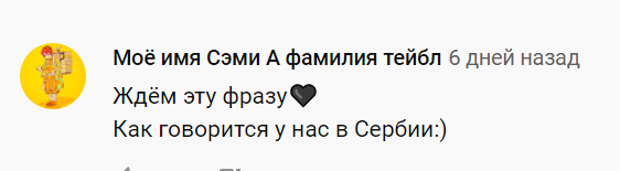 "Что вы сняли?!" Почему спин-офф "Отель Элеон" разнесли до премьеры