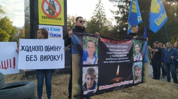 Протесты против обмена "харьковских террористов"