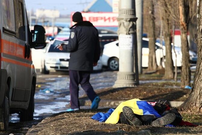 Теракт в Харькове