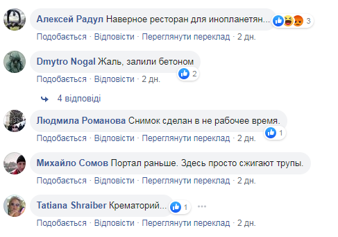 Комментарии пользователей