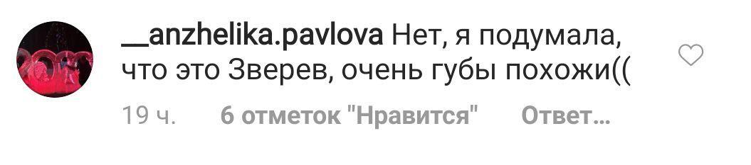 "На Аллегрову схожа": Сєдокову розгромили в мережі через нову зачіску