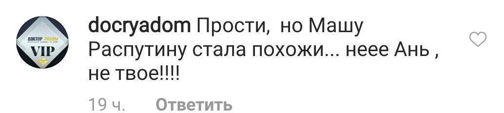 "На Аллегрову схожа": Сєдокову розгромили в мережі через нову зачіску