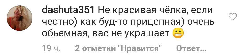 "На Аллегрову схожа": Сєдокову розгромили в мережі через нову зачіску