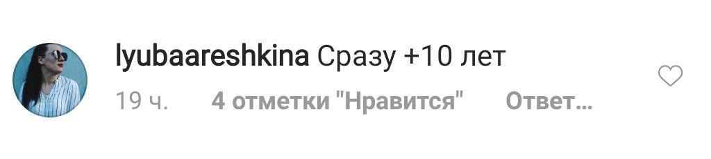 "На Аллегрову схожа": Сєдокову розгромили в мережі через нову зачіску