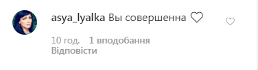 Крук вразила мережу пікантним фото в ліжку
