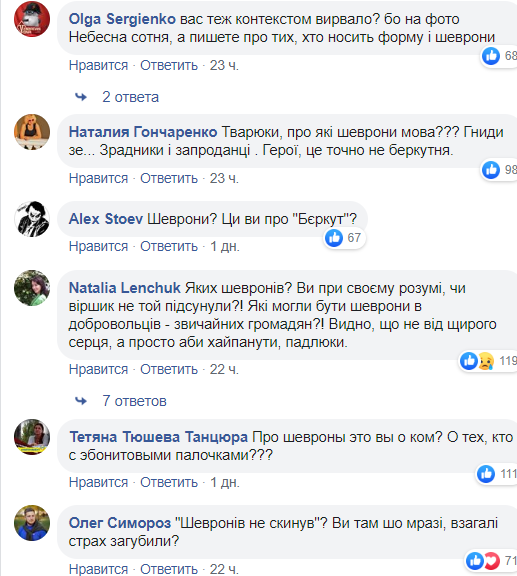 "Квартал 95" викликав скандал постом про Майдан і "Беркут" і швидко виправдався