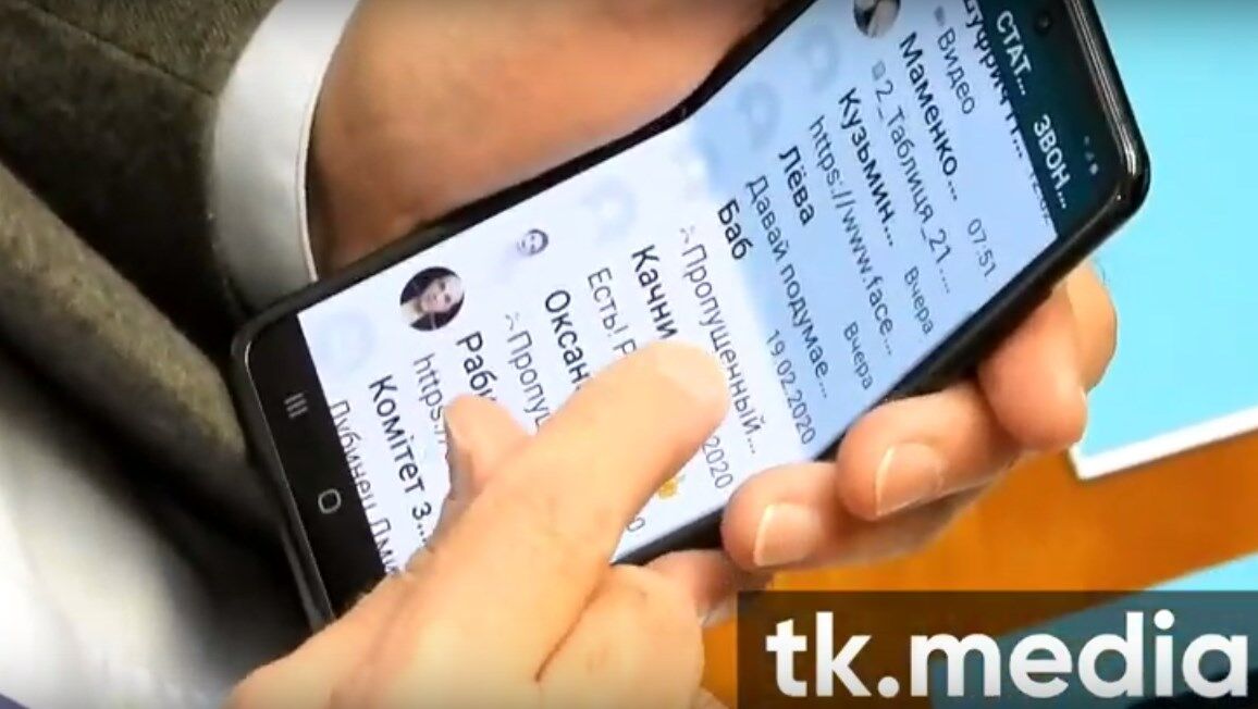 Медведчук засветил свой телефон и контакты в WhatsApp: опубликовано видео |  OBOZ.UA