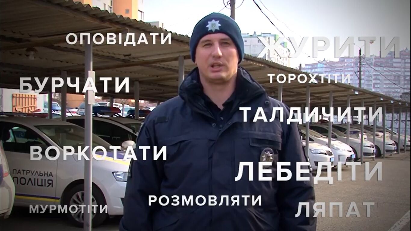 Поліція Одеси влаштувала флешмоб до Дня рідної мови (скрін)