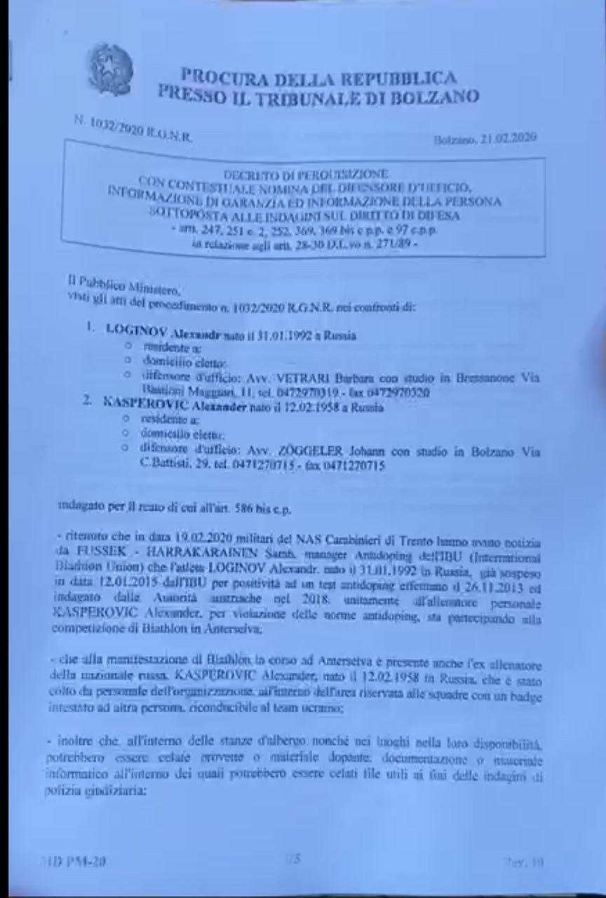 Поліція влаштувала облаву на збірну Росії на чемпіонаті світу з біатлону