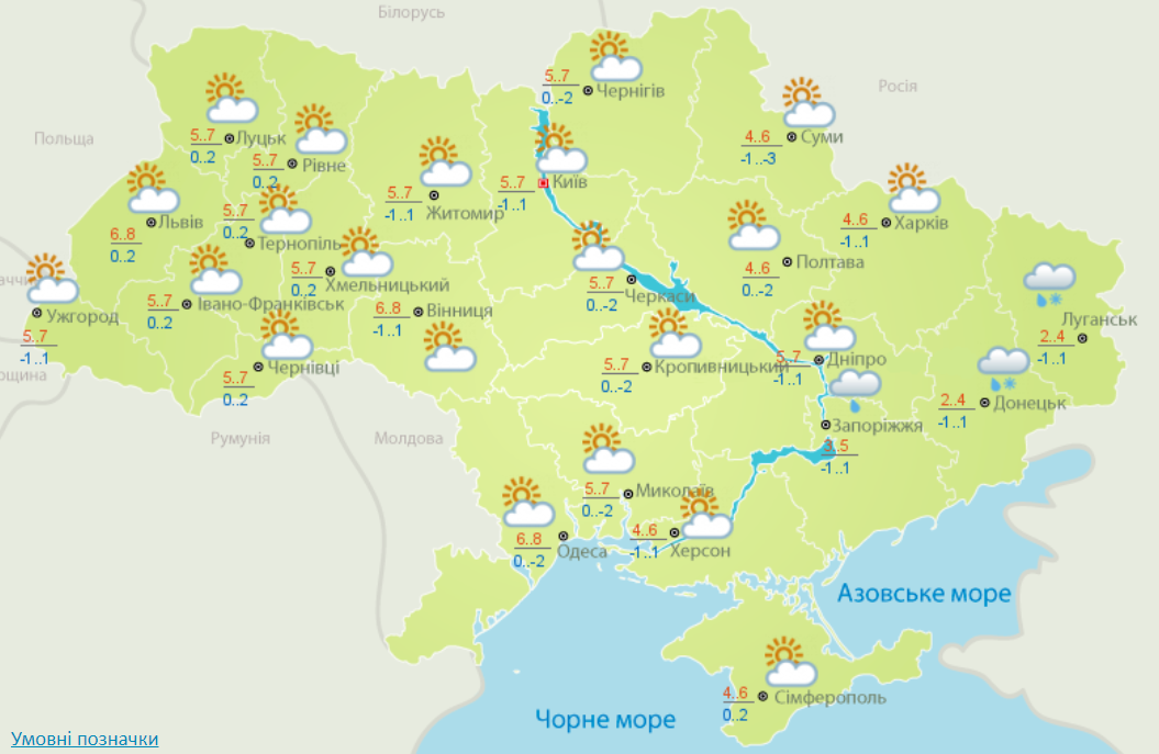 Тепло і сонячно: синоптики дали точний прогноз погоди в Україні