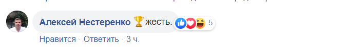 Украинцев озадачило странное фото министра юстиции