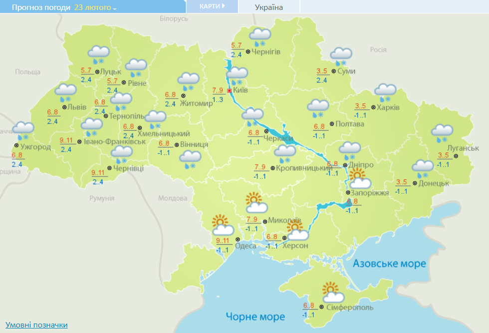 Шторм, дощі, мокрий сніг: синоптик заявила про різке погіршення погоди в Україні