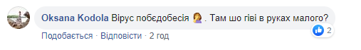 Дітей у "ДНР" змусили марширувати з портретами "Гіві"