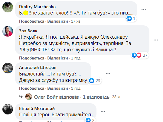 Комментарии к посту