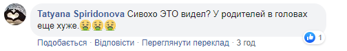 Дітей у "ДНР" змусили марширувати з портретами "Гіві"
