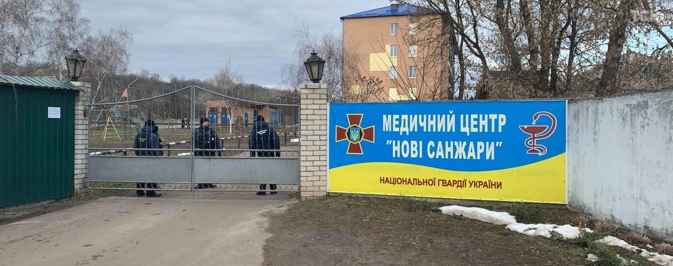 В санатории в Новых Санжарах сейчас находятся украинцы и иностранцы из Уханя