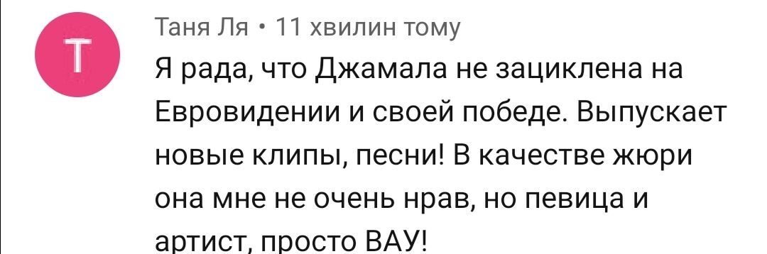 Вагітна Джамала підкорила яскравим виступом на Нацвідборі на Євробачення