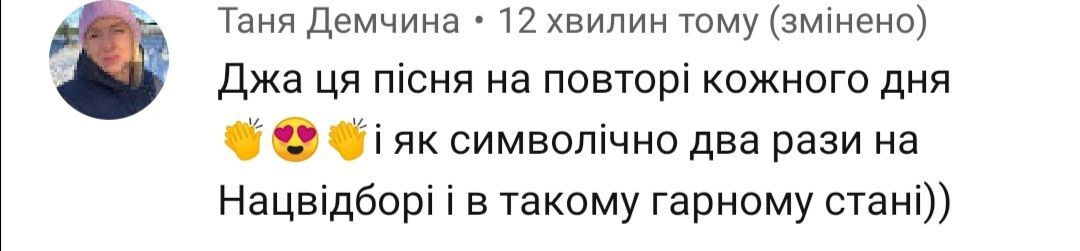 Беременная Джамала покорила ярким выступлением на Нацотборе на Евровидение