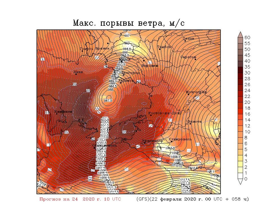 Прогноз максимальной скорости ветра на 24 февраля