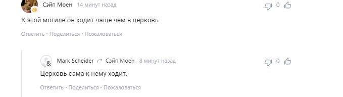 Путін нарвався на гнів росіян через вінок на Могилі Невідомого солдата