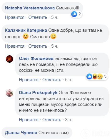 Як годують евакуйованих із Китаю: опубліковане відео з Нових Санжар