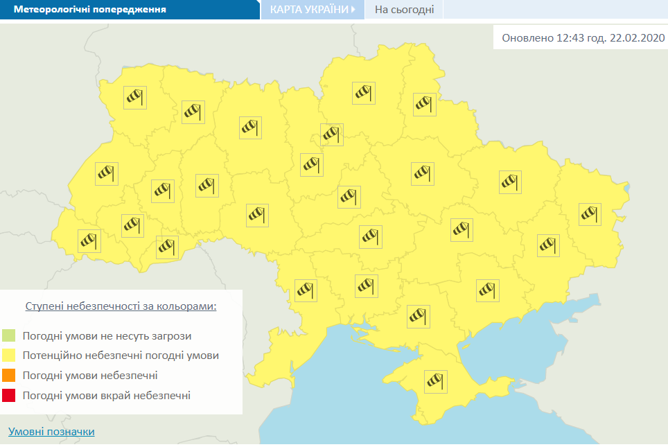 На Украину надвигается снежный шторм: где ожидать бури