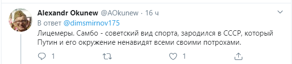 "Трутся гениталиями": Путина высмеяли в сети за новый "национальный вид спорта России"