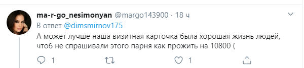 "Труться геніталіями": Путіна висміяли в мережі за новий "національний вид спорту Росії"