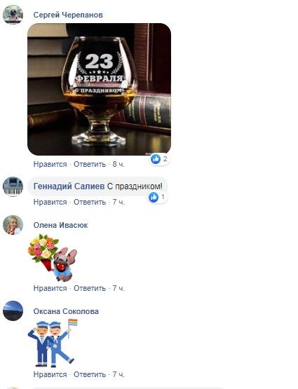 В Николаеве депутат поздравил с 23 февраля, опубликовав флаг России: украинцы в гневе