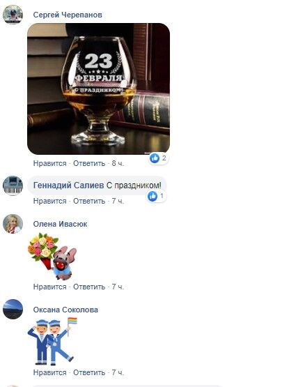 У Миколаєві депутат привітав з 23 лютого, опублікувавши прапор Росії: українці в гніві