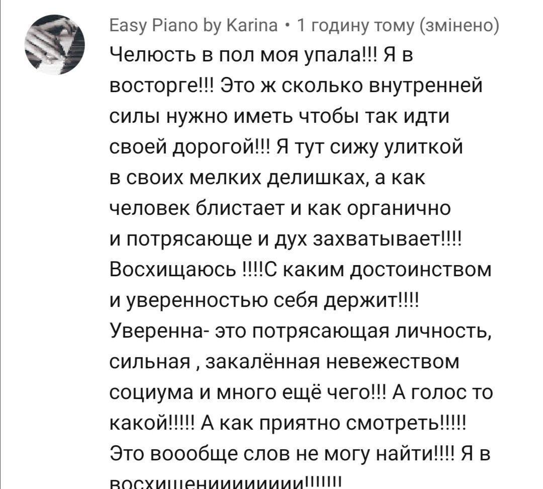 "Такого не ожидал!" Drag queen на шоу "Голос країни" покорила сеть