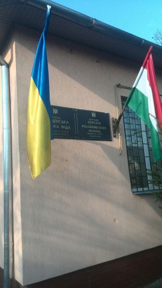 На Закарпатье вывесили флаг Венгрии
