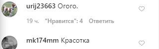 Нікітюк завела мережу відвертим фото в бікіні