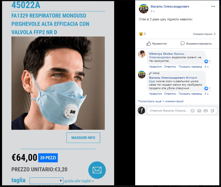 Взлетели цены и закрыли школы: как Италия отреагировала на коронавирус