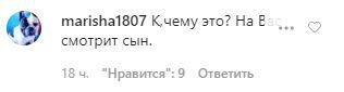 Гола Чехова нарвалася на критику через відверте фото