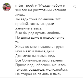 Присвячують вірші: дружина ексгравця НХЛ із Росії показала пишні форми