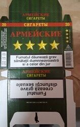 В Черновцах накрыли подпольный цех по производству контрабандных сигарет