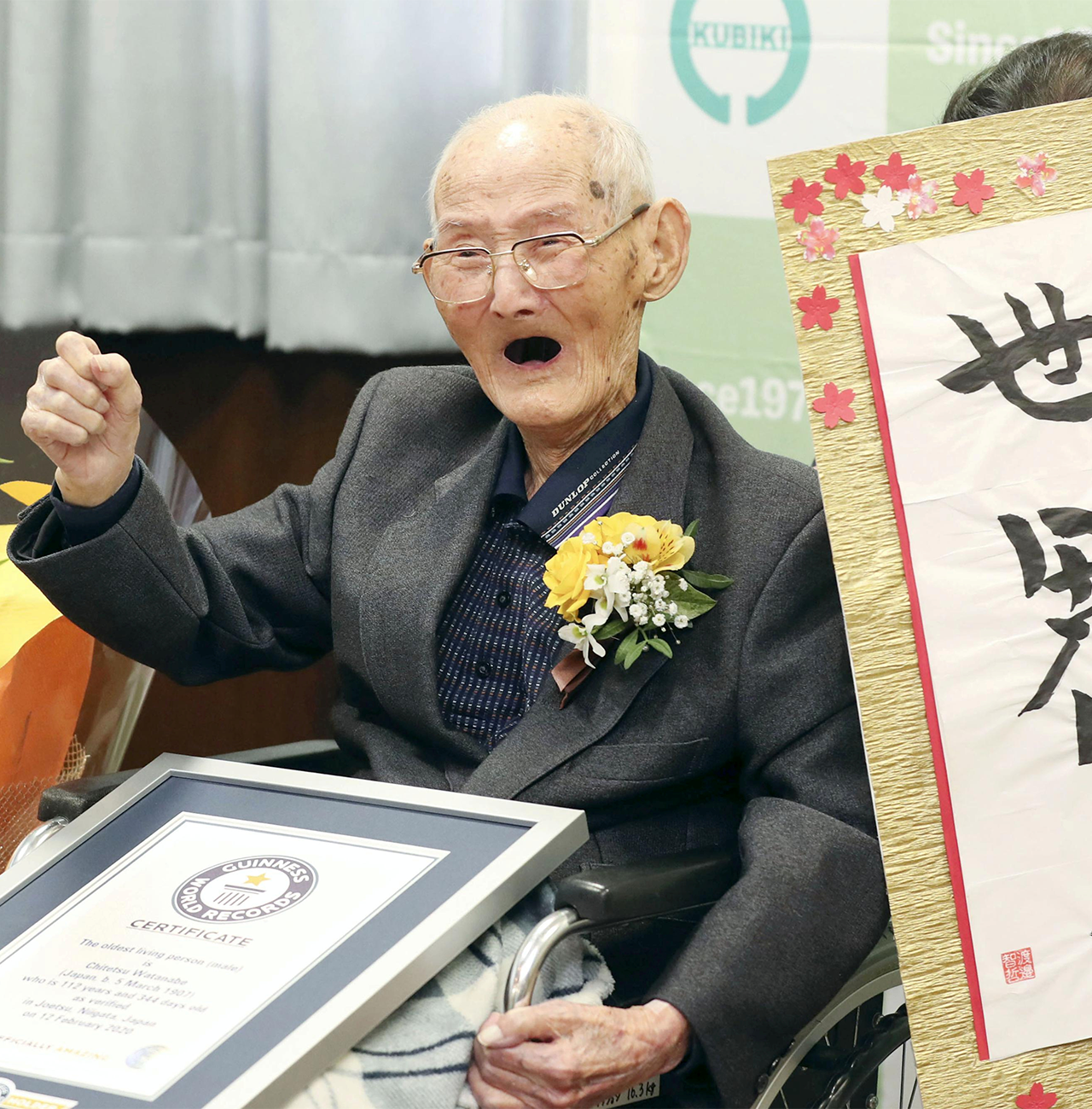 Тітецу Ватанабе помер в 112 років