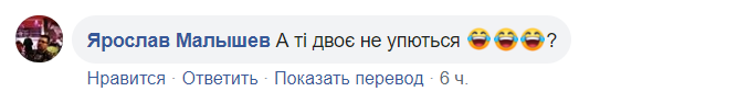 "Вы хоть закусывайте!" Украинцев насмешил анонс Малюськи об утилизации 14 тонн алкоголя